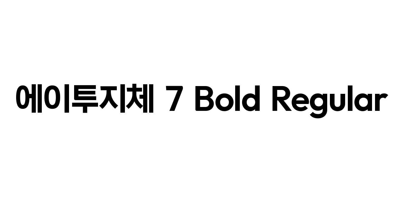 에이투지체 7 Bold Regular Font Preview