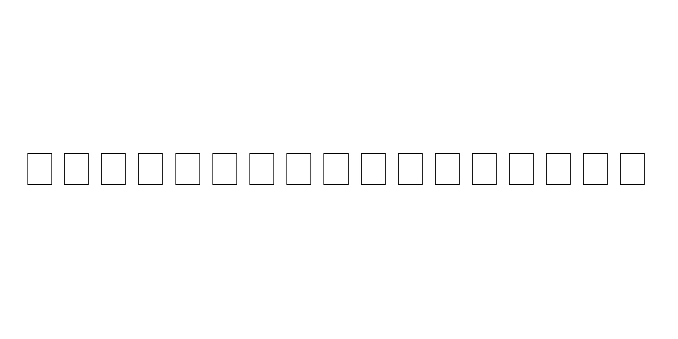 Akhbar MT Regular Font Preview