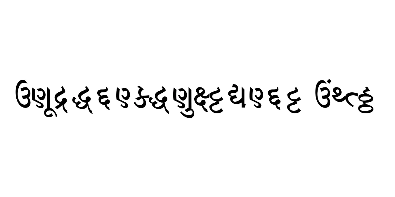 AkrutiGujKavita Bold Font Preview