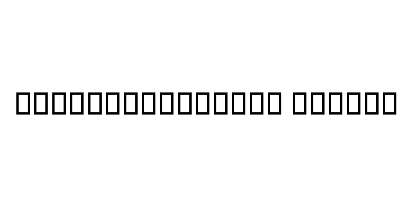 AlHurraTxtlight Italic Font Preview