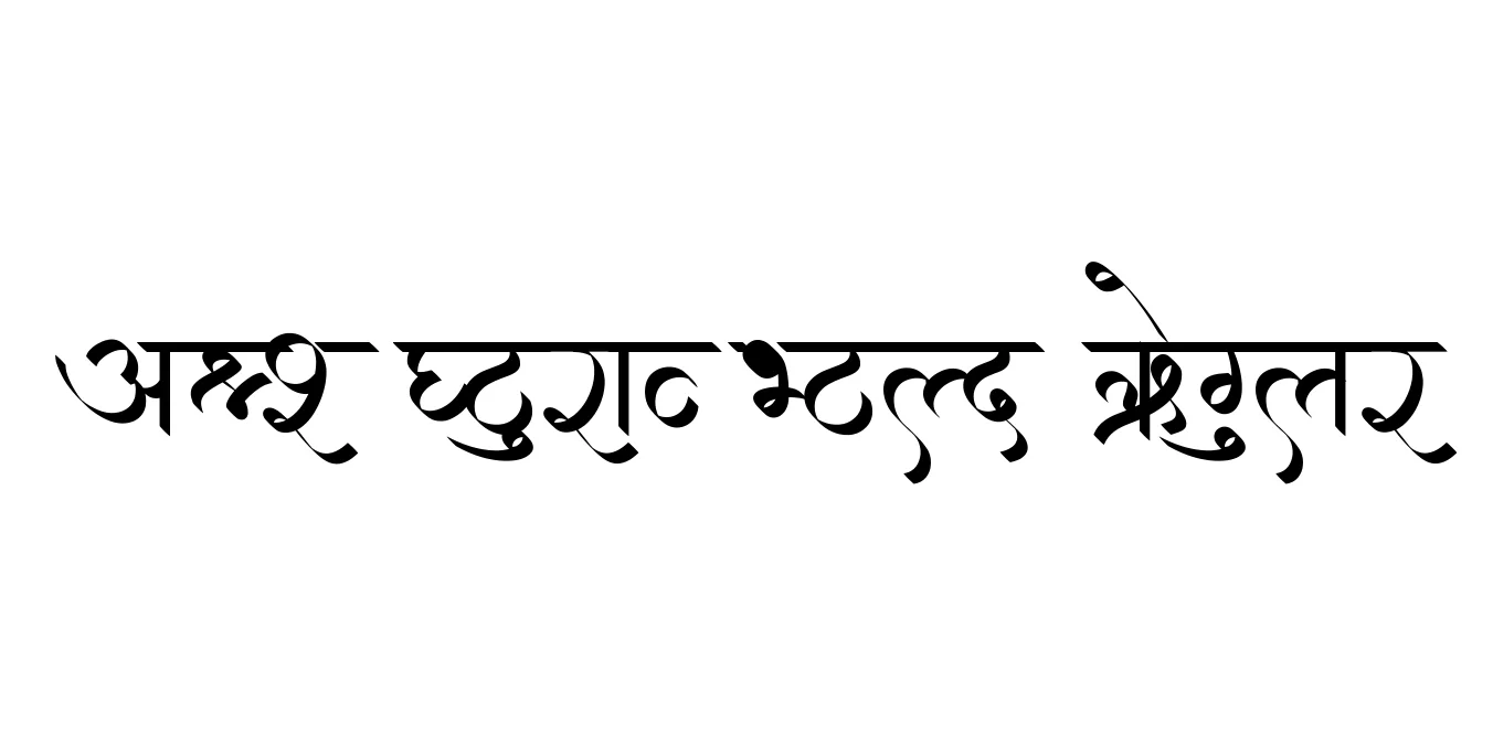 AMS Gourav Bold Regular Font Preview