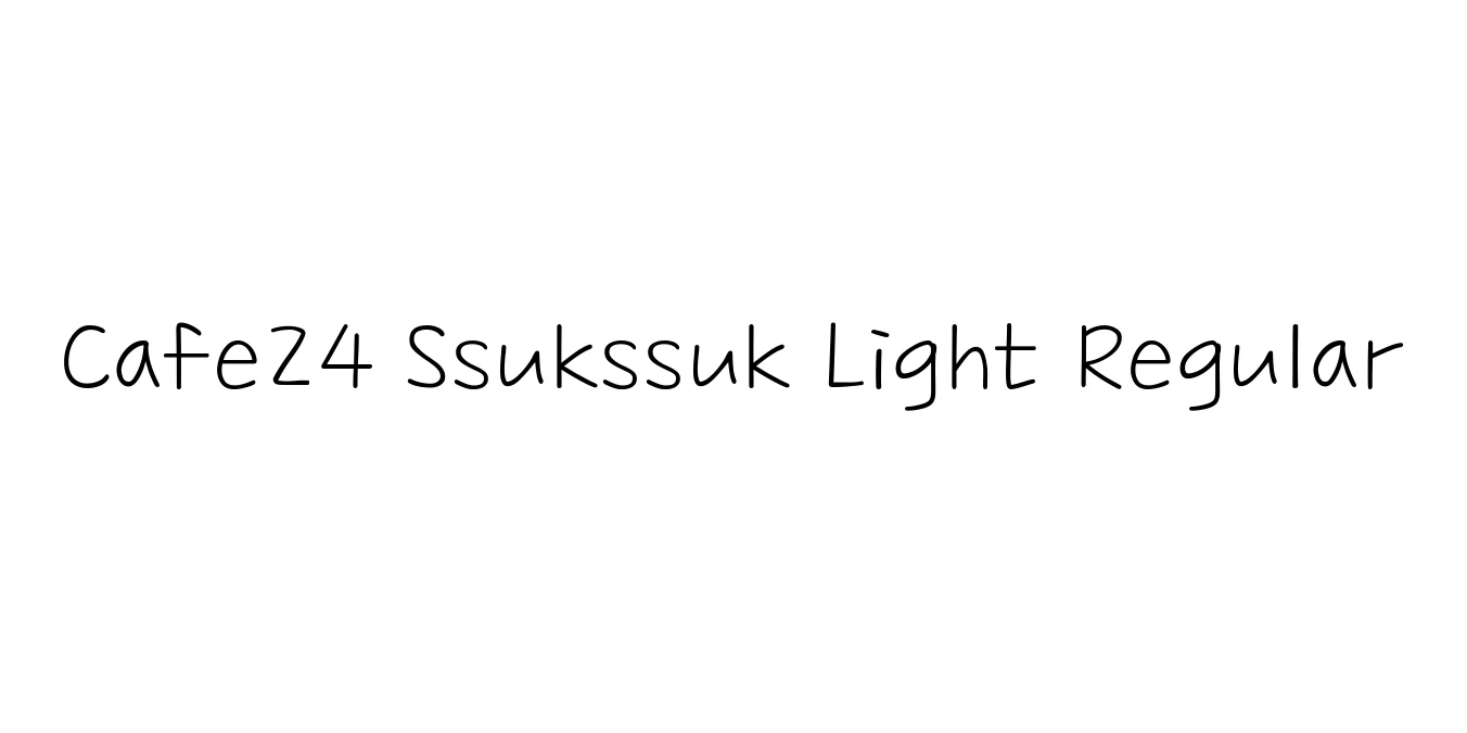 Cafe24 Ssukssuk Light Regular Font Preview