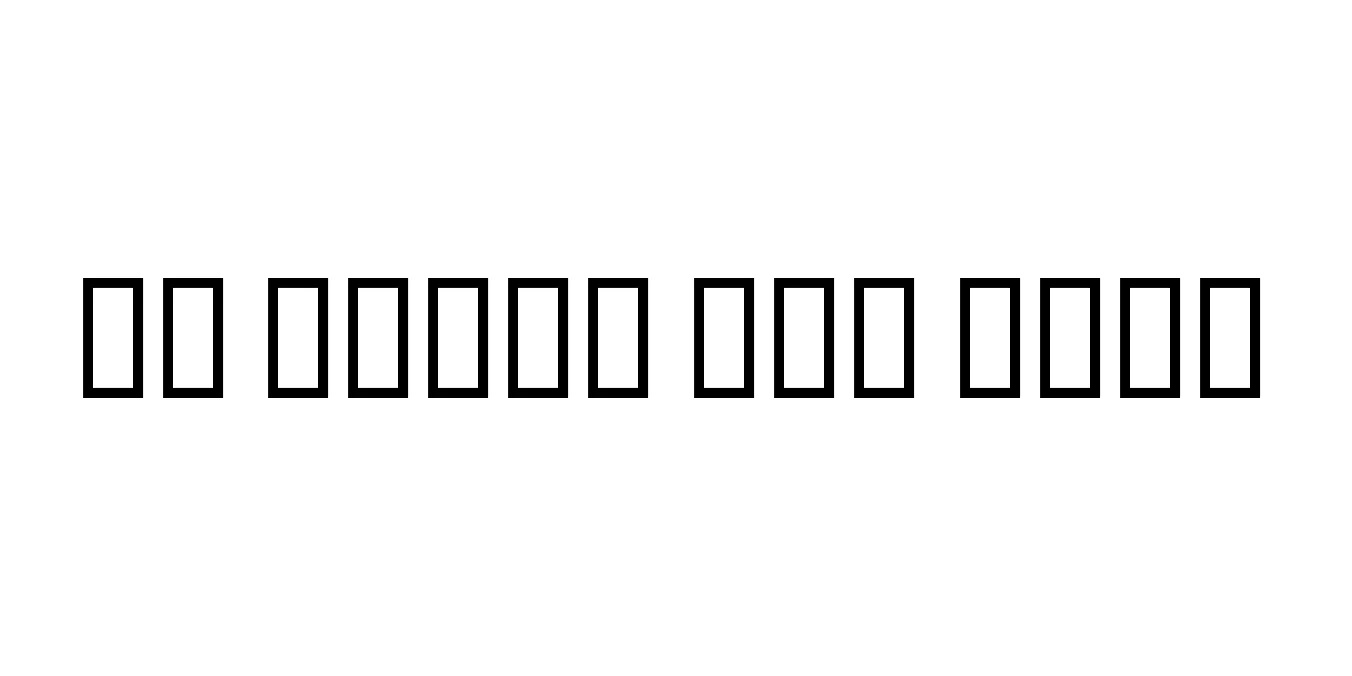 GE Dinar One Bold Font Preview