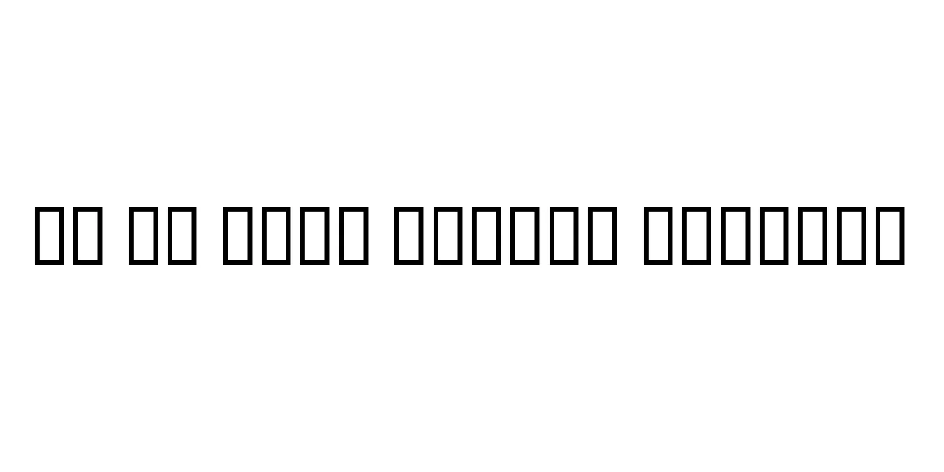 GE SS Text Medium Regular Font Preview
