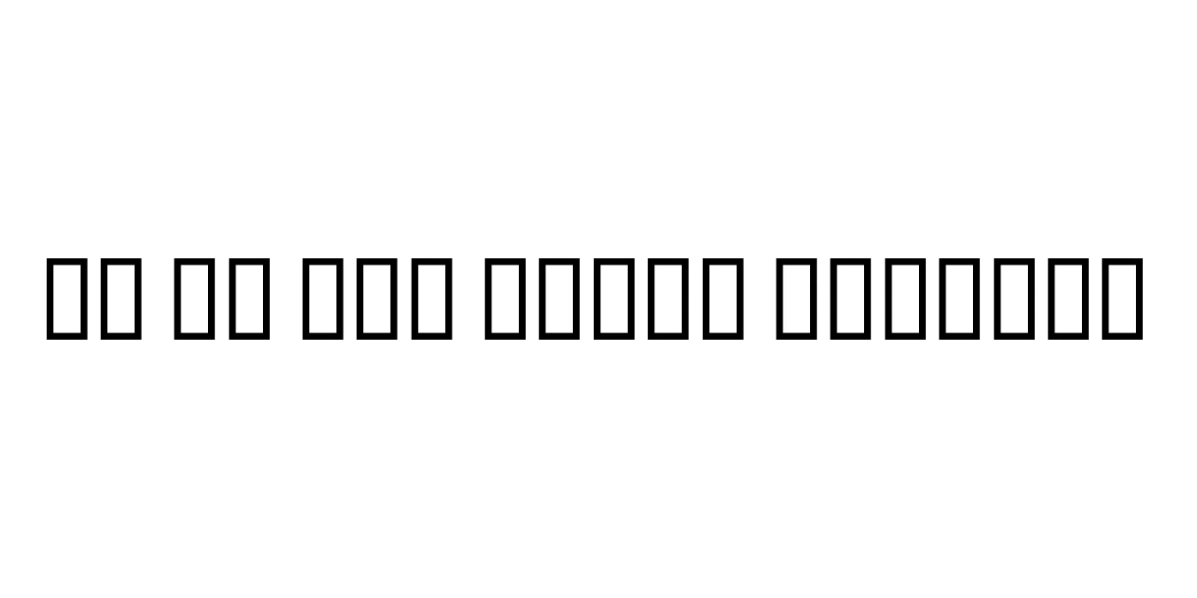 GE SS Two Light Regular Font Preview