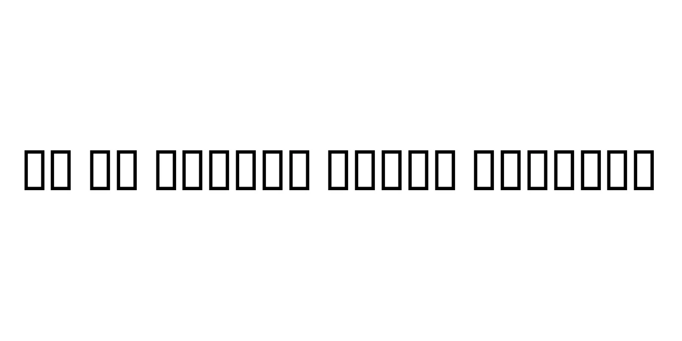 GE SS Unique Light Regular Font Preview