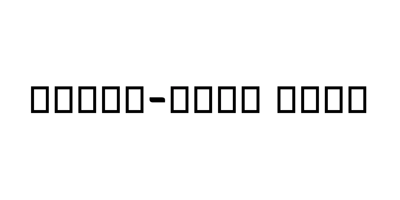 Ithra-Bold Bold Font Preview