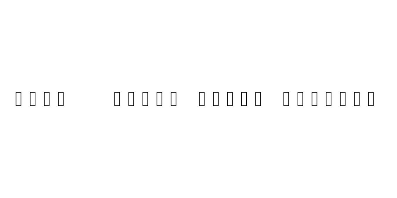 Mona12 Color Emoji Regular Font Preview