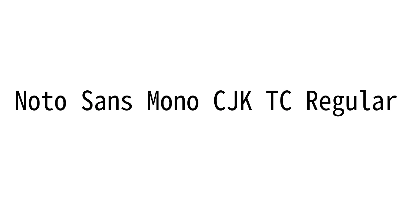 Noto Sans Mono CJK TC Regular Font Preview