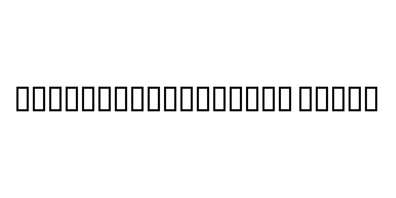 PetraGlyphDisplay Light Font Preview