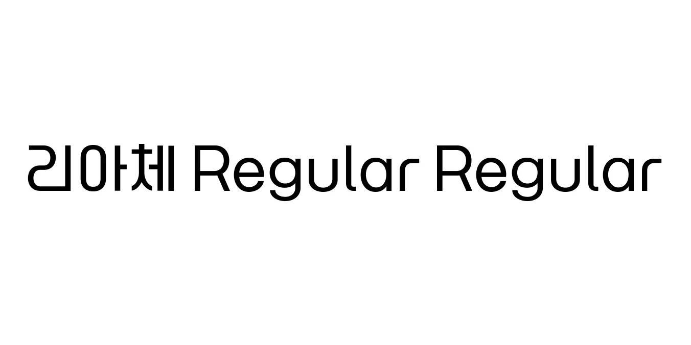 리아체 Regular Regular Font Preview