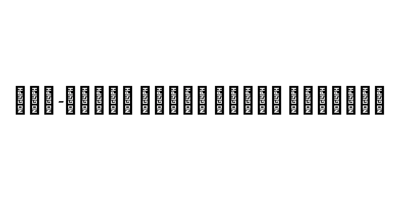 RTL-Mocha Yemen Sugar Regular Font Preview