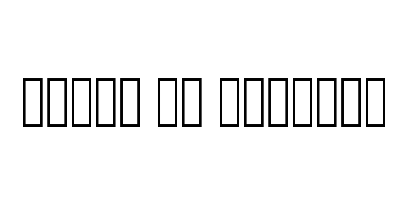 Sahel VF Regular Font Preview