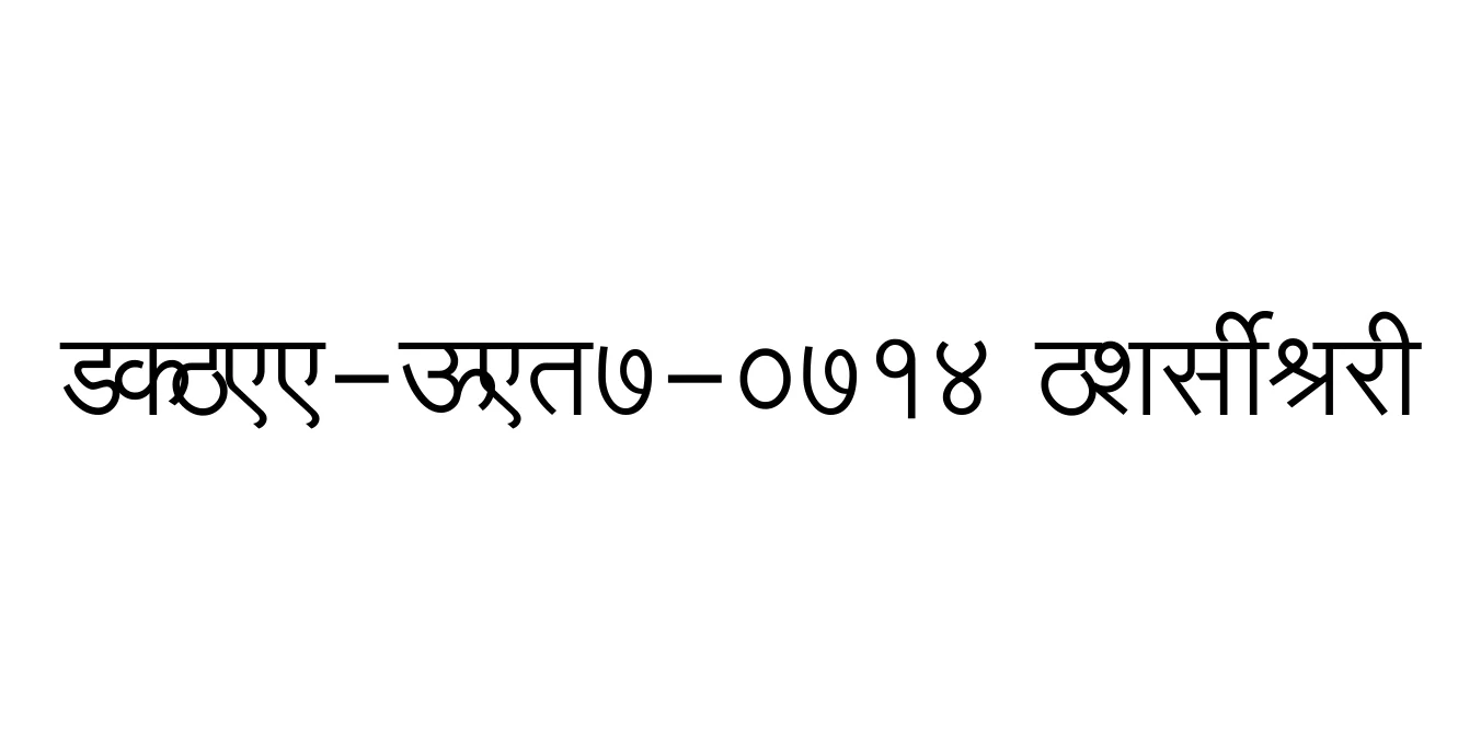 SHREE-DEV7-0714 Regular Font Preview