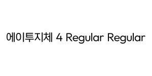 에이투지체 4 Regular Font