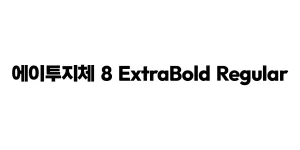 에이투지체 8 ExtraBold Regular Font