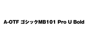 A-OTF ゴシックMB101 Pro U Bold Font