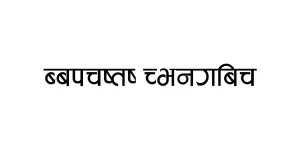 Aakriti Regular Font
