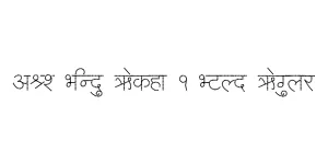 AMS Bindu Rekha 1 Bold Regular Font
