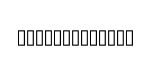 Escrita Final Font