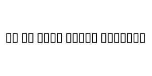 GE SS Text Light Regular Font