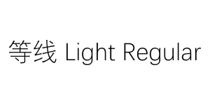 等线 Light Regular Font