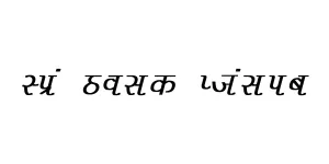Liza Bold Italic Font