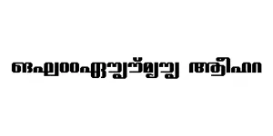ML-TTGuruvayur Bold Font