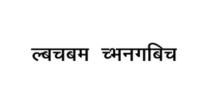 Narad Regular Font