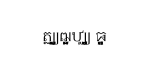 OptimaModokiKhmer Regular Font