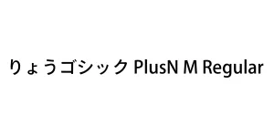 りょうゴシック PlusN M Regular Font