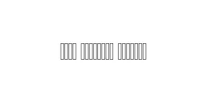 Qadi Linotype Regular Font