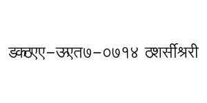 SHREE-DEV7-0714 Regular Font